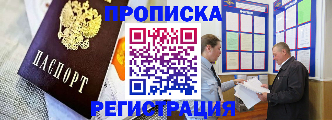 форма 3 в Красноармейске